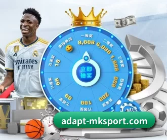 adapt-mksport.com APP 深度功能